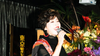 謝鳴は「東京繁花盛宴」——能登半島輪島応援チャリティーにスペシャルゲストを出演